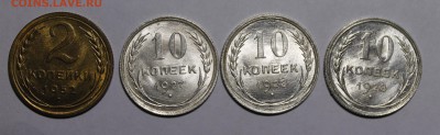 20 коп 1930 MS67 - _MG_9408.JPG