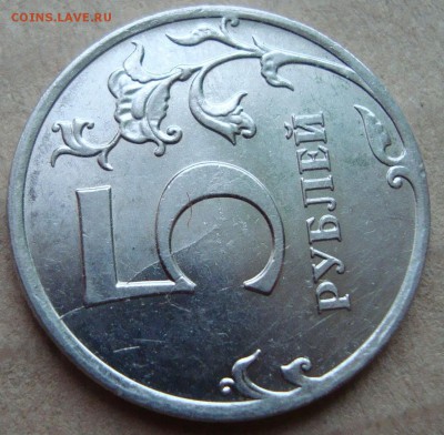 5 руб 2011 г, 2 шт. полн. и неполн. раскол, аверс-реверс - DSC03310.JPG