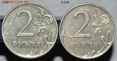 "Вопросы по разновидностям от revers21.Помощь в определении" - 2руб1