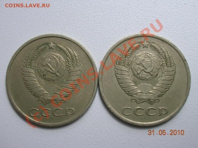 СССР - DSCN2520