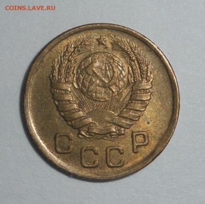1 копейка 1945 отличная до 26.02.15 в 22.30 - DSCN0991.JPG