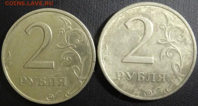 2 рубля 1999 ММД до 23.02.15 - DSC00132