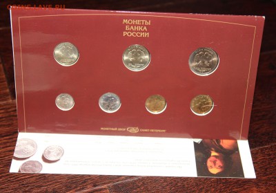 Официальный набор 1997г. с 200р. до25.02. в 22.00 по мск - IMG_0282.JPG