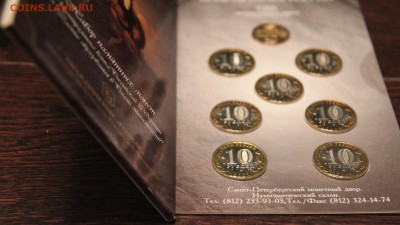 Официальный набор Министерства 2002 Отличный с 200р до 25.02 - IMG_0175.JPG