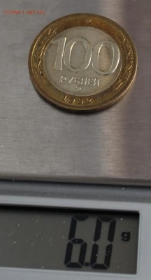 100 рублей1992г. ММД и ЛМД+бонус,до 24.02.15(22.10) - IMG_3753.JPG