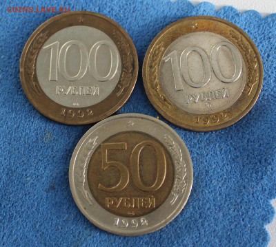 100 рублей1992г. ММД и ЛМД+бонус,до 24.02.15(22.10) - IMG_3756.JPG