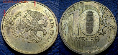 10коп. ПОЛНЫЕ РАСКОЛЫ-4шт.  22.02.15г. в 22-00 Москвы. - DSC00019.JPG