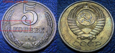 10коп. ПОЛНЫЕ РАСКОЛЫ-4шт.  22.02.15г. в 22-00 Москвы. - DSC00021.JPG