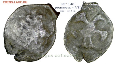 Полушка, Фёдор Иванович, КГ 140, R-VII, до 24.02.15 21-00+ - ФИ