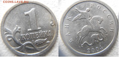 Браки на 1 копейке - 20.02.15 019.JPG