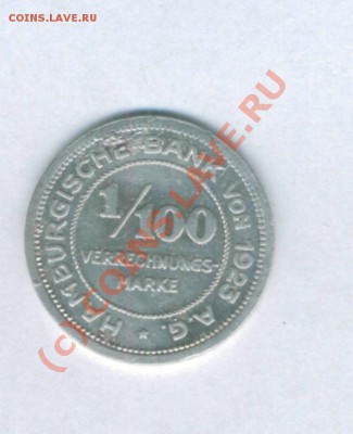 100 марки 1923г. - 1-100 марки 1923 - 1
