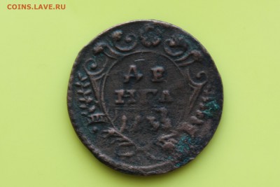 Денга 1733 год или нет? - IMG_7320.JPG