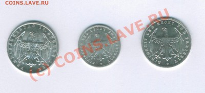 Германия.Веймар.3 марки 1922A,200 марок 1923J,500 марок1923А - веймар-2