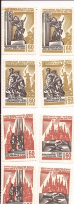 Марки. СССР. Памятники. - марки СССР. Памятники