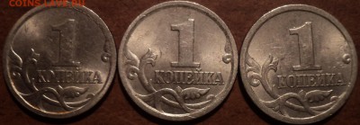 1коп 2003СП шт 3.211А1-??? - DSC00792-2