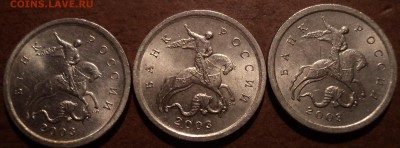 1коп 2003СП шт 3.211А1-??? - DSC00800-2