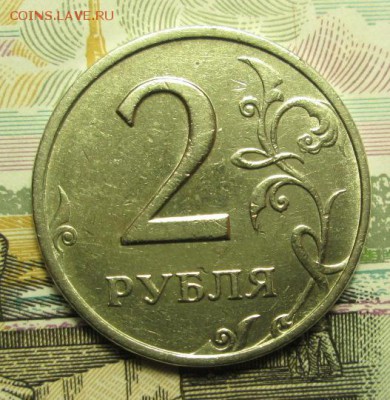 2 рубля 1999года до 25.02.2015г. 23-00 Мск - IMG_3232.JPG