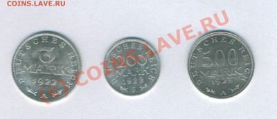 Германия.Веймар.3 марки 1922A,200 марок 1923J,500 марок1923А - веймар-1