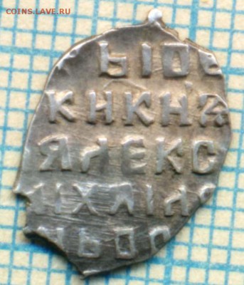 Алексей Михайлович, КГ984 (9 ст.р),до25.02.2015г. 22.00 по М - 984 о