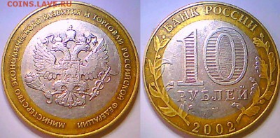 Гдов(3шт),Гагарин(2шт),Политрук,Города,Минист.до24.02. - минист.JPG