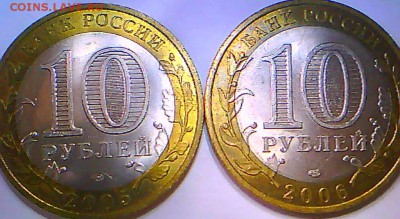 Гдов(3шт),Гагарин(2шт),Политрук,Города,Минист.до24.02. - город2.JPG