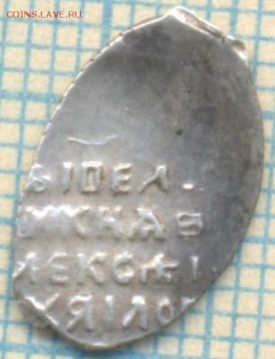 Алексей Михайлович,КГ953+КГ969(9ст.р),до25.02.2015г. 22.00 п - 969 о