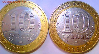 Гдов(3шт),Гагарин(2шт),Политрук,Города,Минист.до24.02. - гд4.JPG