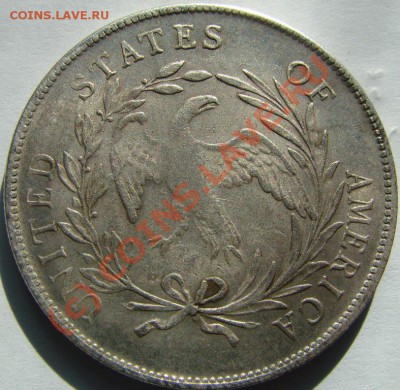 one dollar 1796 - DSC08620.JPG