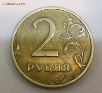 2 рубля 2003 оценка - IMG_0295.JPG