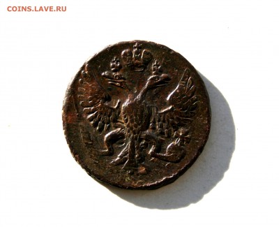 Деньга 1751 г. Оценка стоимости и состояния. - 17.02.2015 080.JPG