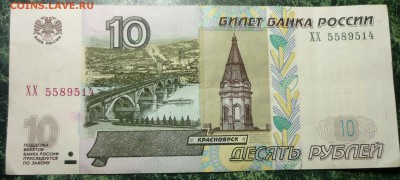 10р ХХ - P1120418.JPG