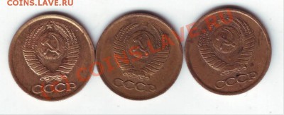 2 копейки 1982, 1986, 1985 - IMAGE0130.JPG