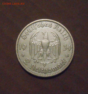 2рейхсмарки 1934год(D) до 23.02.2015г - DSC05831.JPG