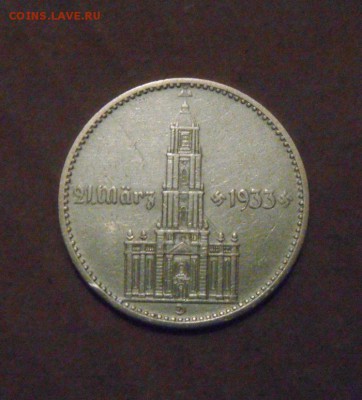 2рейхсмарки 1934год(D) до 23.02.2015г - DSC05832.JPG