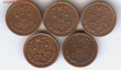 2 копейки 1899-1912гг (5 шт)До 25.02.2015. в 22- 00 по мск - 002