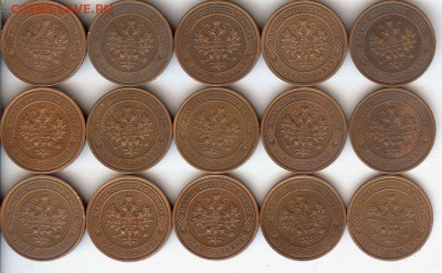 Копейки Николая-2.С 1914г по 1916г. (15 шт)До 25.02.2015 - 004