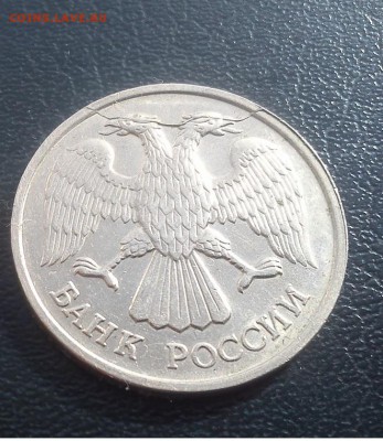20 руб 1992, раскол, орлы "вялятся" - 20к