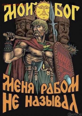 делает - прямо сейчас !!! - image