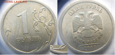 1 рубль 1009 сп. С-ШТ.3.22А.Б.В+шт.3.23В   до 23.02.15 - ШТ.2.23В.JPG