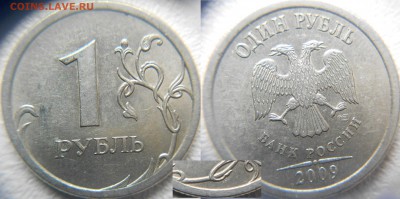 1 рубль 1009 сп. С-ШТ.3.22А.Б.В+шт.3.23В   до 23.02.15 - ШТ.3.22А.JPG