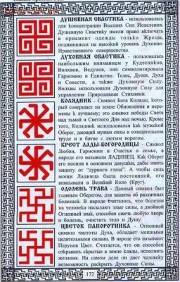 делает - прямо сейчас !!! - image