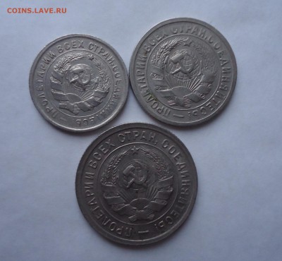 10,15,20к 1933г  ОСТАТКИ ШТЕМП. БЛЕСКА до 25.02.15 22-00мск - DSC05770.JPG