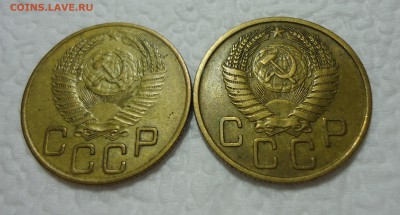 3 коп 1953,56г НЕПЛОХИЕ до 25.02.15 22-00мск - DSC05874.JPG