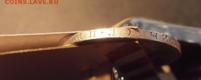 50 копеек 1927 года . до 22-00 мск 25.02.15 г - 50к 1927 гурт 