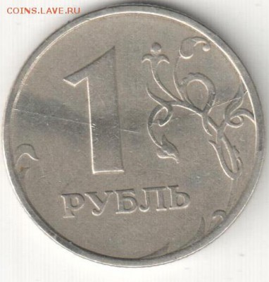 1р 1997 ММД,полный  двухсторонний раскол - мои рисунки 010