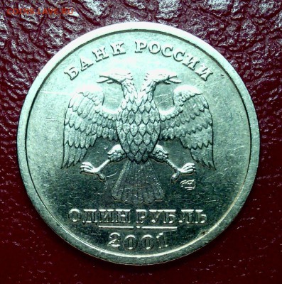 ПУШКИН ммд и спмд 2 шт. UNC до 22.02 в 22:00 МСК - IMG_20150220_232021