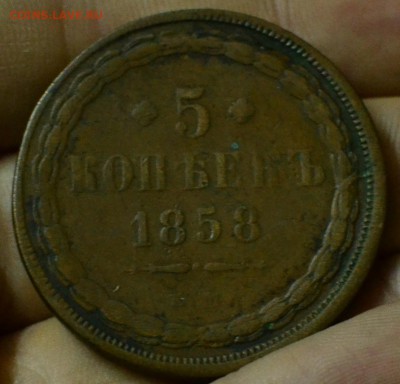 серебро и медь Оцените будьте любезны - DSC_0022.JPG