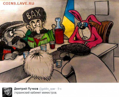 Ну а теперь про Украину - 3 gg 554Y