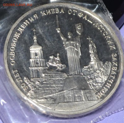 молодая россия Оценка - DSC_1004.JPG