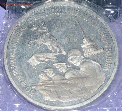 молодая россия Оценка - DSC_1011.JPG